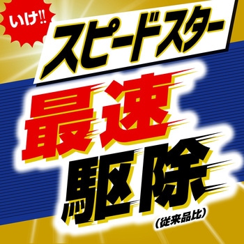 アースコバエ 1プッシュ式スプレー スピードスター アース製薬