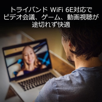 A8000 Nighthawk AXE3000 トライバンド Wifi 6E USB3.0アダプター NETGEAR