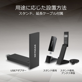 A8000 Nighthawk AXE3000 トライバンド Wifi 6E USB3.0アダプター NETGEAR