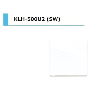KLH 薄型多目的吊戸棚 標準 右吊元扉 間口500mm アイオ産業