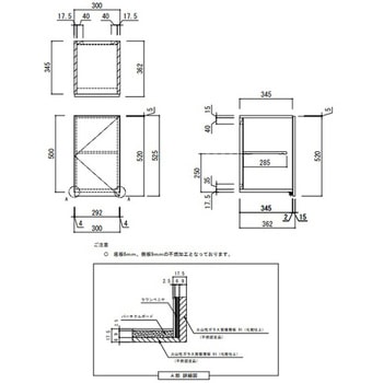 KLH 吊戸棚 不燃 間口300mm - アイオ産業