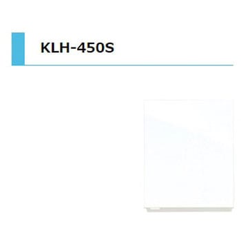 KLH 吊戸棚 不燃 間口450mm - アイオ産業