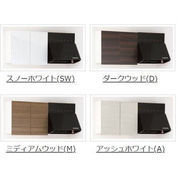 KLH 吊戸棚 間口800mm アイオ産業