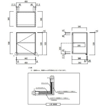 KLH 吊戸棚 不燃 間口450mm - アイオ産業