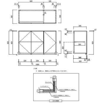KLH 吊戸棚 間口1000mm アイオ産業