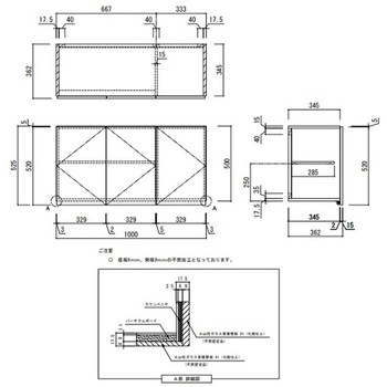 KLH 吊戸棚 間口1000mm アイオ産業