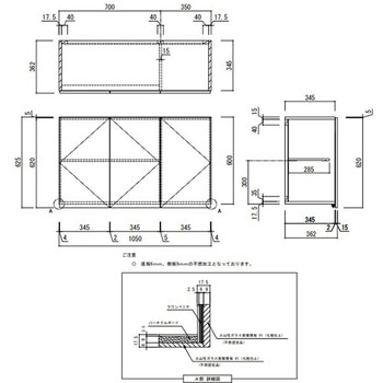 KLH 吊戸棚 間口1050mm アイオ産業
