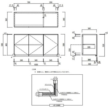 KLH 吊戸棚 間口1050mm アイオ産業
