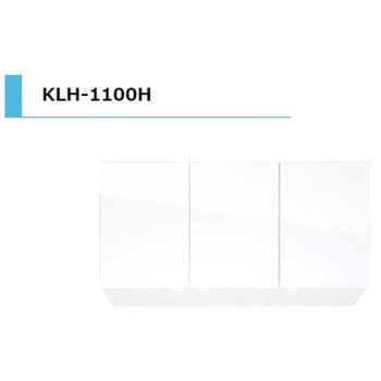 KLH 吊戸棚 間口1100mm アイオ産業