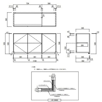 KLH 吊戸棚 間口1100mm アイオ産業