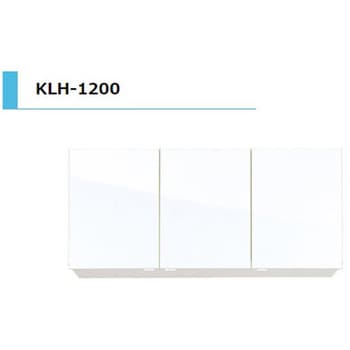 KLH 吊戸棚 間口1200mm アイオ産業