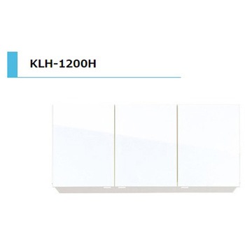 KLH 吊戸棚 間口1200mm アイオ産業