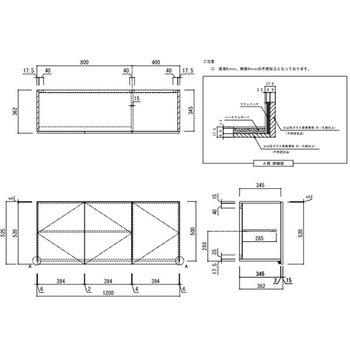 KLH 吊戸棚 間口1200mm アイオ産業