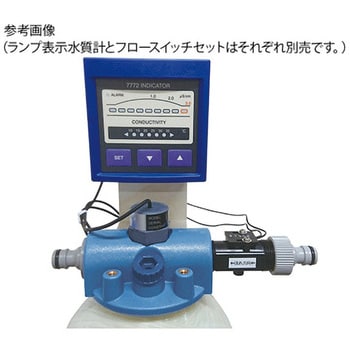 ECM-7772 イオン交換樹脂式カートリッジ純水器用ランプ表示水質計 1個