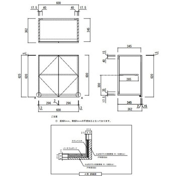 KLH 吊戸棚 間口600mm アイオ産業