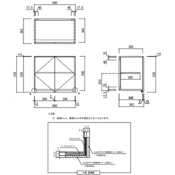 KLH 吊戸棚 間口600mm アイオ産業
