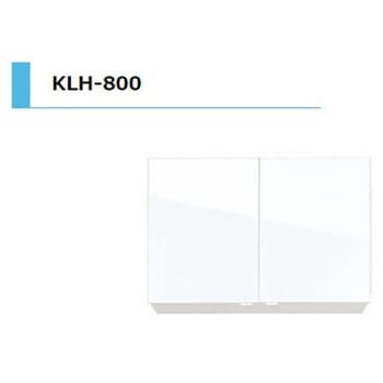 KLH 吊戸棚 間口800mm アイオ産業