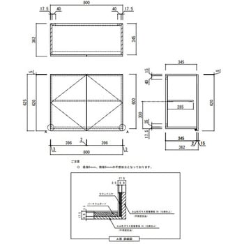 KLH 吊戸棚 間口800mm アイオ産業
