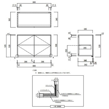 KLH 吊戸棚 間口800mm アイオ産業