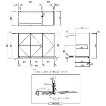 KLH 吊戸棚 間口900mm アイオ産業