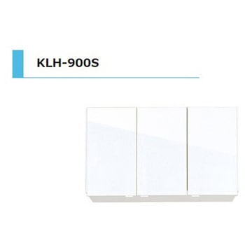 KLH 吊戸棚 間口900mm アイオ産業