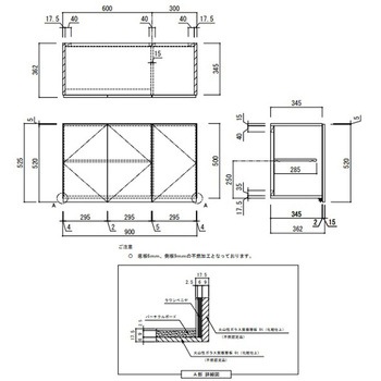KLH 吊戸棚 間口900mm アイオ産業