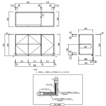 KLH 吊戸棚 不燃 間口950mm - アイオ産業
