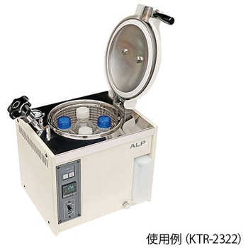 小型高圧蒸気滅菌器 KTRシリーズ