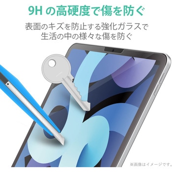 iPad Air 10.9インチ 第5/4世代 (2022/2020年) iPad Pro 11インチ 第3/2/1世代 (2021/2020/2018年) ガラスフィルム 0.33mm ブルーライトカット 指紋防止 エレコム