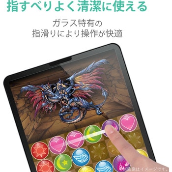 iPad Air 10.9インチ 第5/4世代 (2022/2020年) iPad Pro 11インチ 第3/2/1世代 (2021/2020/2018年) ガラスフィルム 0.33mm ブルーライトカット 指紋防止 エレコム