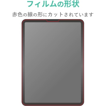 iPad Air 10.9インチ 第5/4世代 (2022/2020年) iPad Pro 11インチ 第3/2/1世代 (2021/2020/2018年) ガラスフィルム 0.33mm ブルーライトカット 指紋防止 エレコム