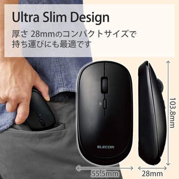 ワイヤレスマウス 無線 2.4GHz USB 4ボタン 薄型 28mm ブルーLED モバイル 簡易パッケージ エレコム