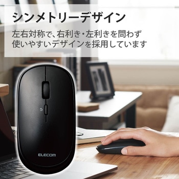 ワイヤレスマウス 無線 2.4GHz USB 4ボタン 薄型 28mm ブルーLED モバイル 簡易パッケージ エレコム