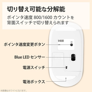 ワイヤレスマウス 無線 2.4GHz USB 4ボタン 薄型 28mm ブルーLED モバイル 簡易パッケージ エレコム
