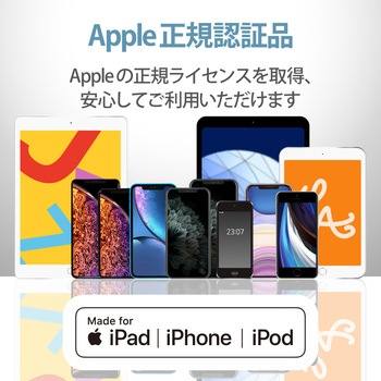 スマホ充電器 AC充電器 Lightning ケーブル一体型 1.5m 2.4A出力 高耐久 断線しにくい iPhone エレコム