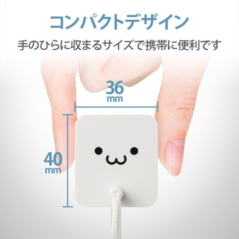 スマホ充電器 AC充電器 Lightning ケーブル一体型 1.5m 2.4A出力 高耐久 断線しにくい iPhone エレコム
