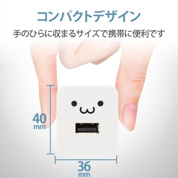 スマホ充電器 AC充電器 USB×1ポート Lightning ケーブル付属 1m 2.4A出力 高耐久 断線しにくい iPhone エレコム