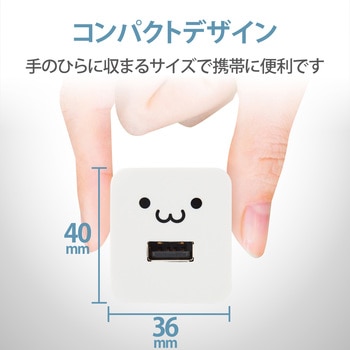 iPhone充電器 2.4A出力 ライトニングケーブル 付属 1.5m 高耐久 断線しにくい エレコム