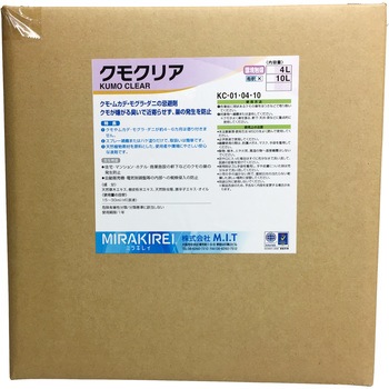 KC-10 �N���N���A M.I.T �L������4�`6�J�� 61329179