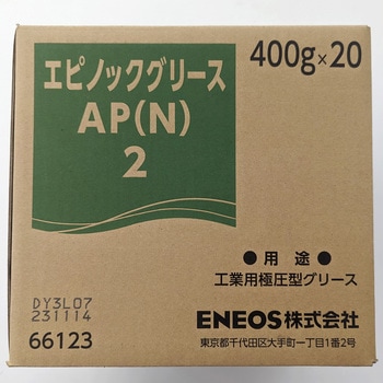 万能極圧グリース(船舶用途でも) エピノックグリースAP(N)