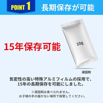 非常用簡易トイレ(100回分) RABLISS
