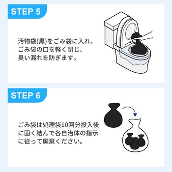 非常用簡易トイレ(100回分) RABLISS