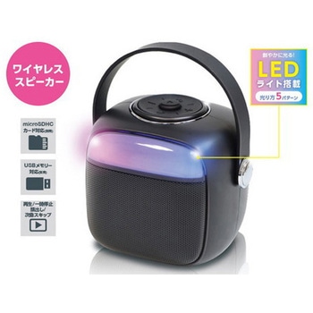 ワイヤレススピーカー　Bluetooth 音楽　ミュージック　カラオケ　キャンプ S02BS-002BK カラオケもできるBluetoothスピーカー 1セット