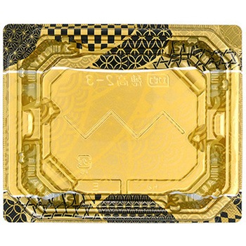 2-3 和紋内金 穂高 本体 エフピコ 61346007