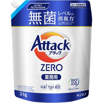 アタック ZERO 業務用 2kg 花王