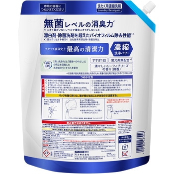 アタック ZERO 業務用 2kg 花王