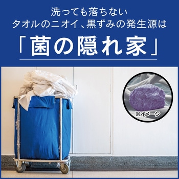 アタック ZERO 業務用 2kg 花王