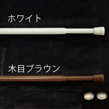 【10本セット/ケース出荷】ずれにくいつっぱりポール強め【間仕切り/収納】 TOSO