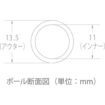 【10本セット/ケース出荷】ずれにくいつっぱりポール強め【間仕切り/収納】 TOSO