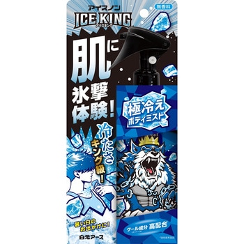 - ACXm ICE KING ɗ₦{fB~Xg ACXm 61353795